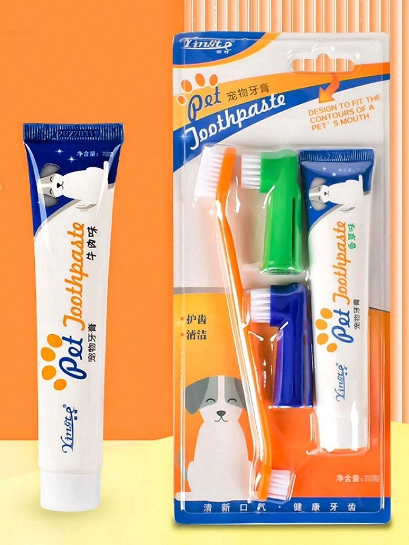Pet oral care set: toothbrush, finger brush, toothpaste.