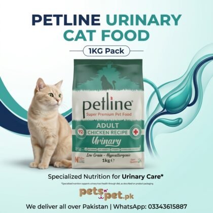 Petline Urinary Cat Food 1KG – Specialized Nutrition for Urinary Health in Cats